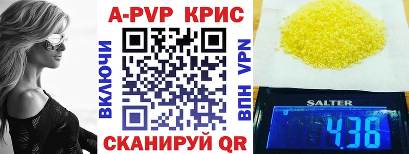 Alfa_PVP СК  Купить  Нерюнгри 
