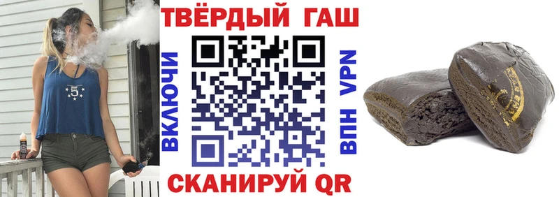 Купить  Нерюнгри  ГАШИШ VHQ 