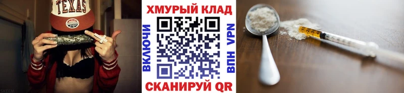 ГЕРОИН Афган Купить Нерюнгри