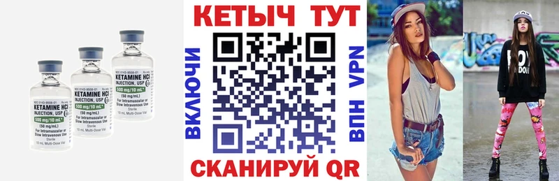 КЕТАМИН ketamine  Купить закладки  Нерюнгри 