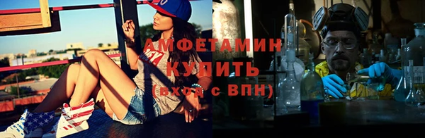 бутират Верхний Тагил