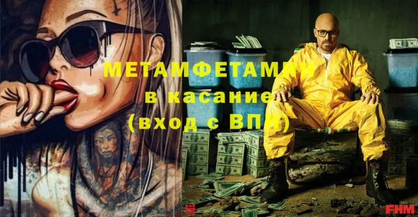 MDMA Верхнеуральск