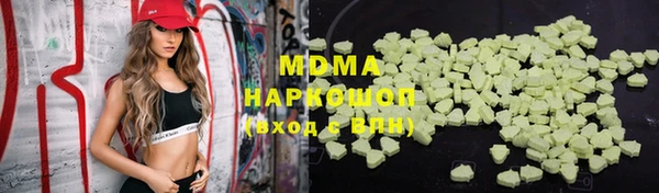 индика Бугульма