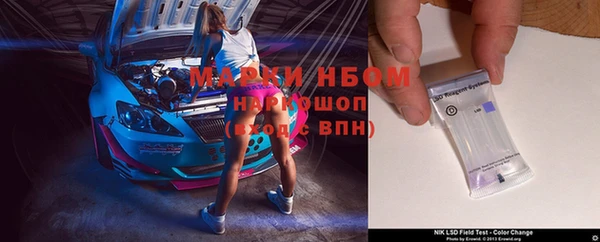 бутират Верхний Тагил