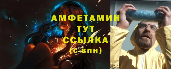 бутират Верхний Тагил