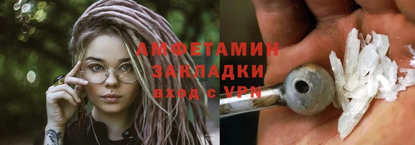 бутират Верхний Тагил