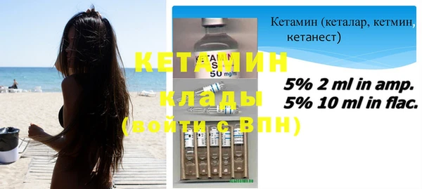 кокс Бородино