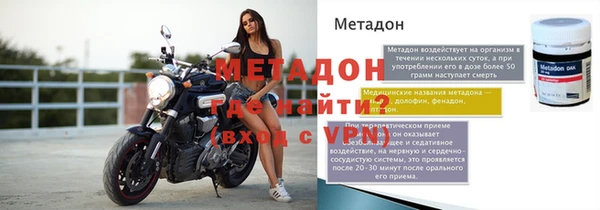 кокс Бородино