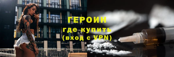 индика Бугульма