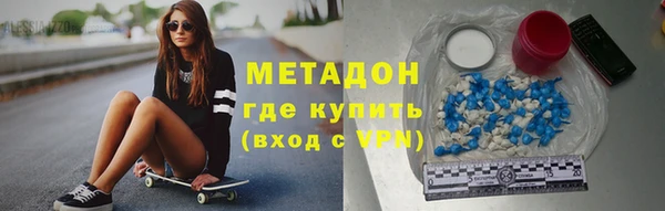 индика Бугульма