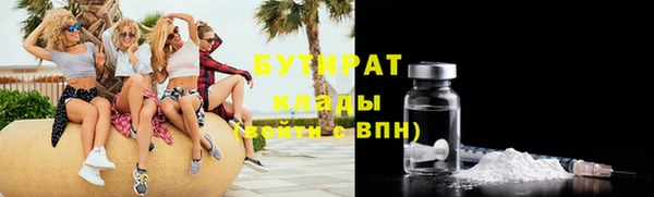 марихуана Бронницы