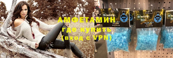 кокс Бородино
