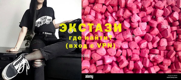 MDMA Верхнеуральск
