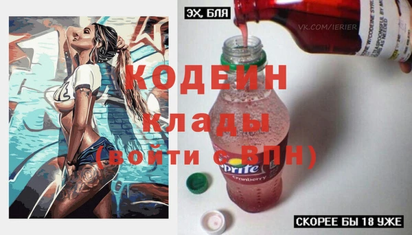 MDMA Верхнеуральск