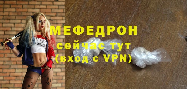 кокс Бородино