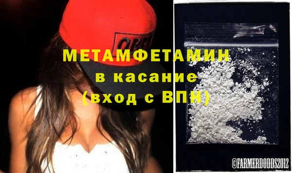 бутират Верхний Тагил