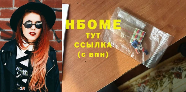 бутират Верхний Тагил
