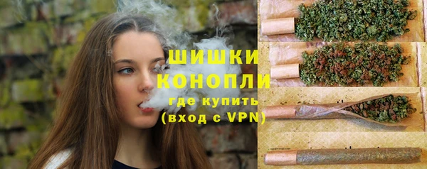 бутират Верхний Тагил