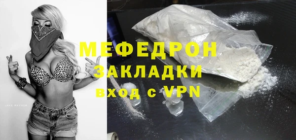индика Бугульма