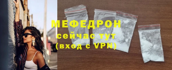 марихуана Бронницы