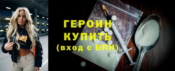 кокс Бородино