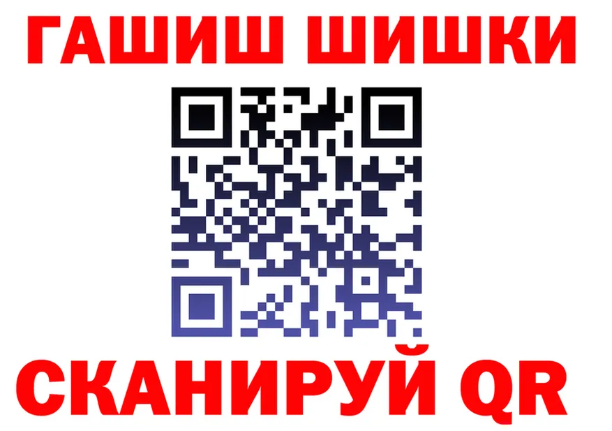 МАРИХУАНА Ganja сайт shop KRAKEN Нерюнгри