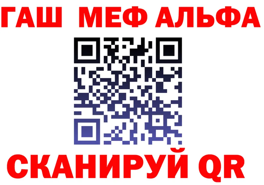 А ПВП VHQ зеркало darknet МЕГА Нерюнгри