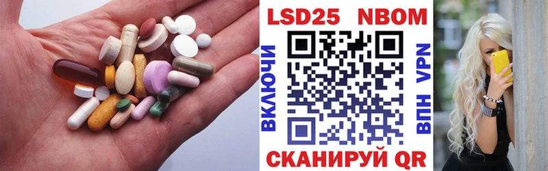 Купить закладки  Нерюнгри  LSD-25 экстази ecstasy 