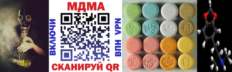 МДМА молли  Купить  Нерюнгри 