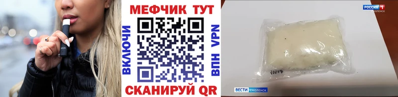 Мефедрон мука  Купить закладки  Нерюнгри 