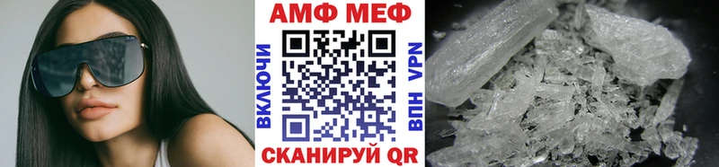 МЕТАМФЕТАМИН винт  Купить где  Нерюнгри 