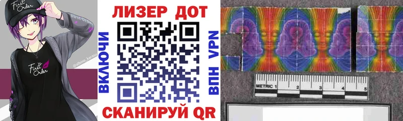 Марки 25I-NBOMe 1500мкг  Купить где  Нерюнгри 