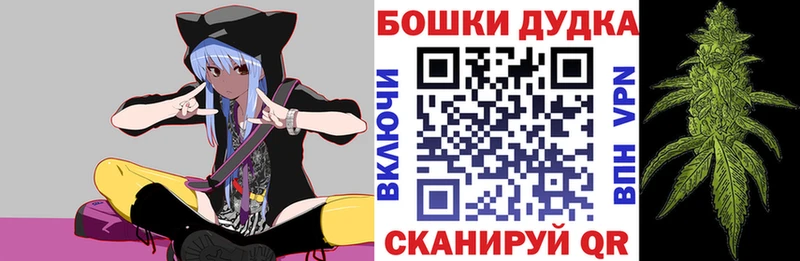 Бошки марихуана марихуана  Купить где  Нерюнгри 